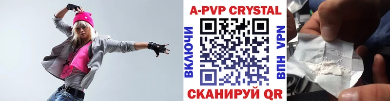 A-PVP СК Беломорск