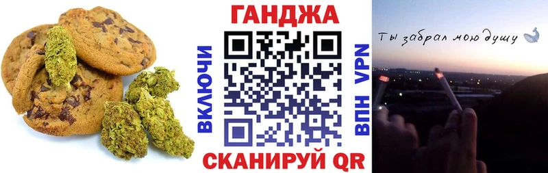 где найти   Беломорск  Cannafood марихуана 