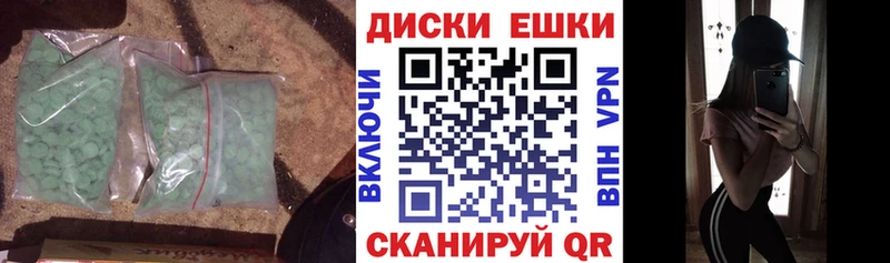 сайты даркнета какой сайт  KRAKEN зеркало  Беломорск  цена   Ecstasy XTC 