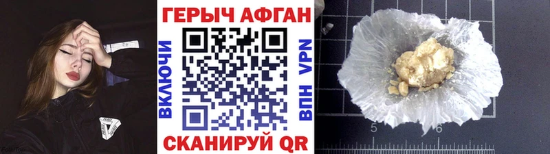блэк спрут как войти  Беломорск  ГЕРОИН VHQ  наркотики 