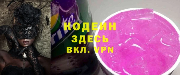 тгк Беломорск