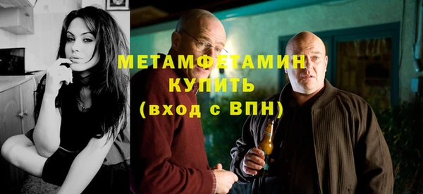 меф Белокуриха
