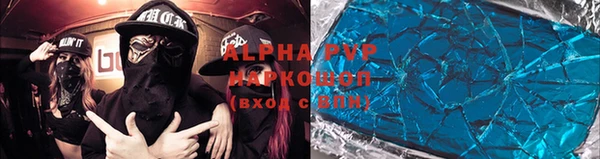 тгк Беломорск