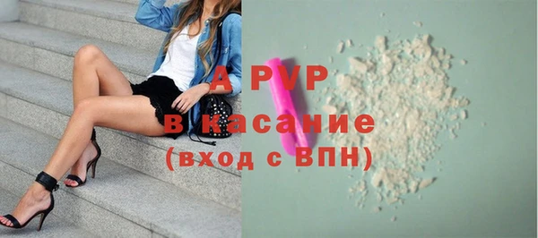 меф Белокуриха