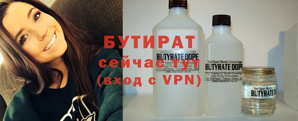 тгк Беломорск