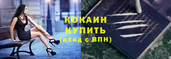 меф Белокуриха