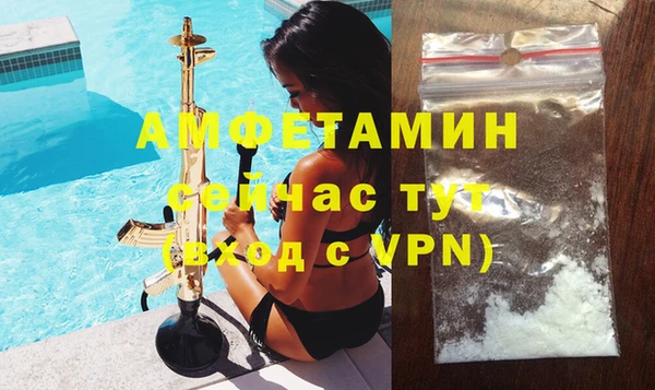 Альфа ПВП Белоозёрский