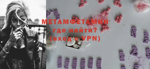 меф Белокуриха