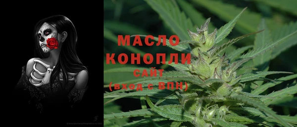 тгк Беломорск