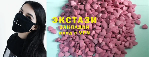 гидра Балабаново