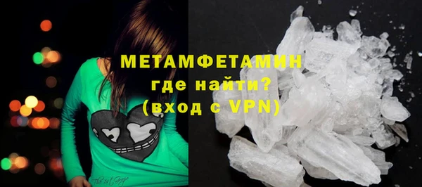 тгк Беломорск