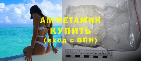 тгк Беломорск