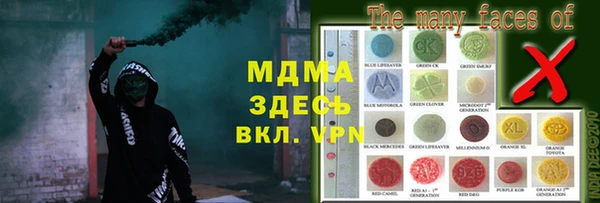 Альфа ПВП Белоозёрский