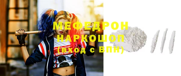 Альфа ПВП Белоозёрский