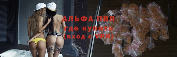 меф Белокуриха