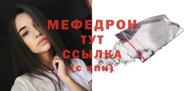 тгк Беломорск