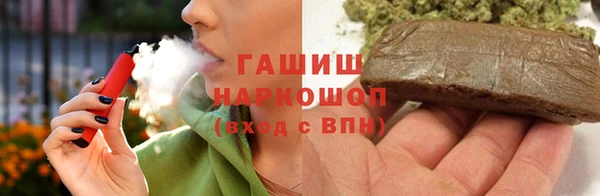 молекула духа Кодинск