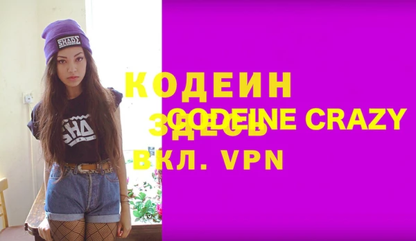 меф Белокуриха