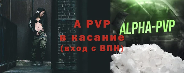 тгк Беломорск