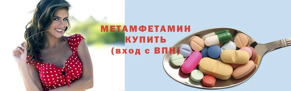 меф Белокуриха