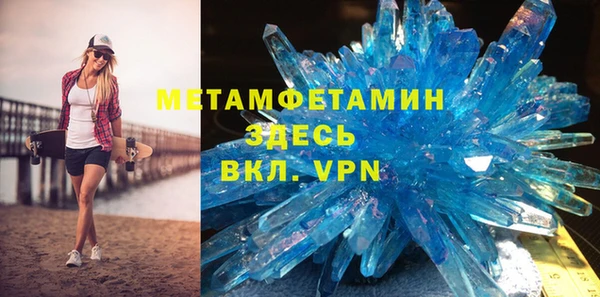 меф Белокуриха