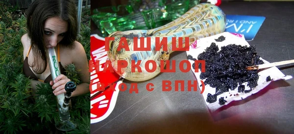 мефедрон Козловка