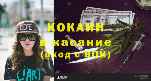 Альфа ПВП Белоозёрский