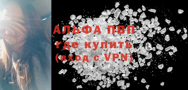 меф Белокуриха