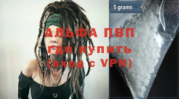 меф Белокуриха