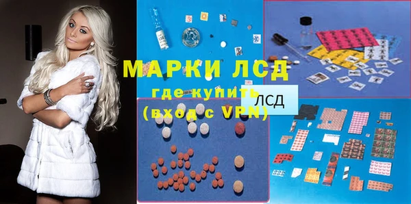 MESCALINE Козельск