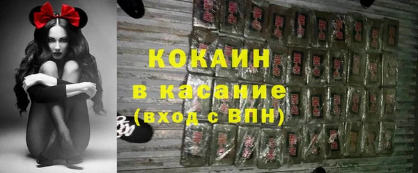 тгк Беломорск