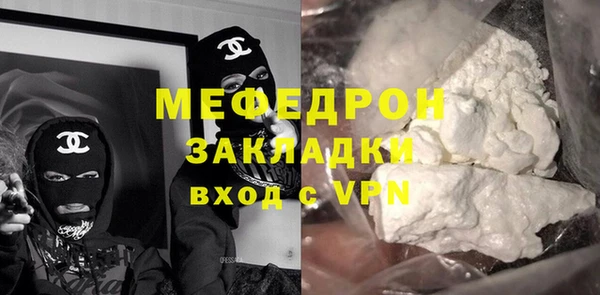 меф Белокуриха