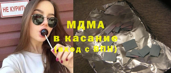 меф Белокуриха