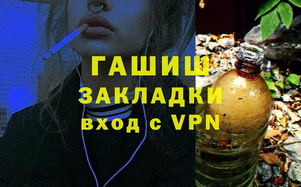 тгк Беломорск