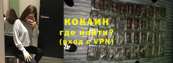 меф Белокуриха