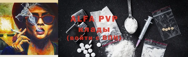 Альфа ПВП Белоозёрский