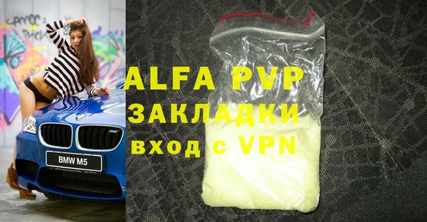 Альфа ПВП Белоозёрский