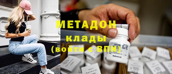 тгк Беломорск