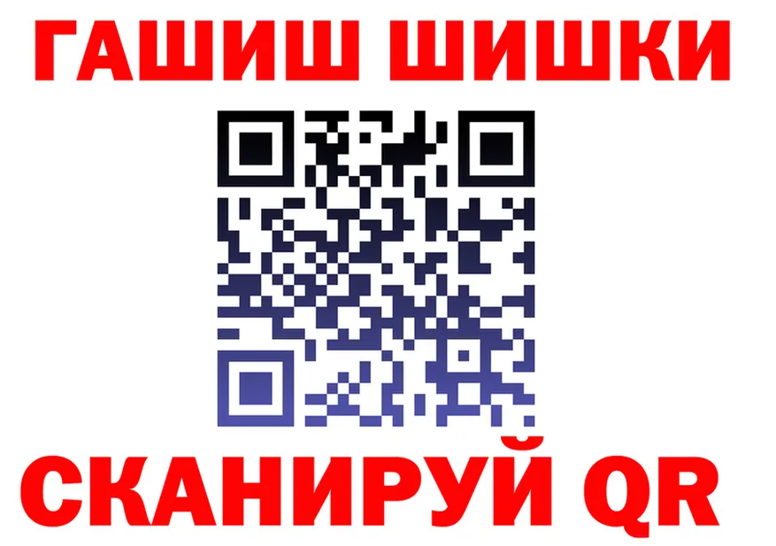 ГАШ Ice-O-Lator зеркало shop мега Беломорск