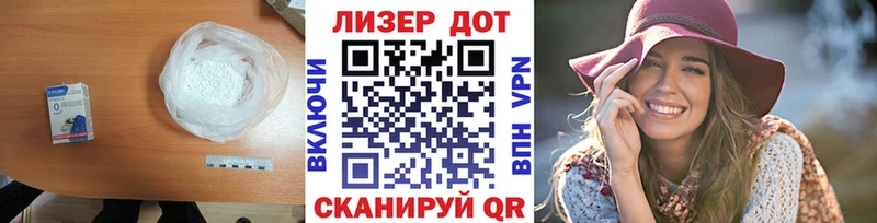 Лсд 25 экстази ecstasy  продажа наркотиков  Беломорск 