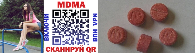 ОМГ ОМГ вход Беломорск MDMA Molly