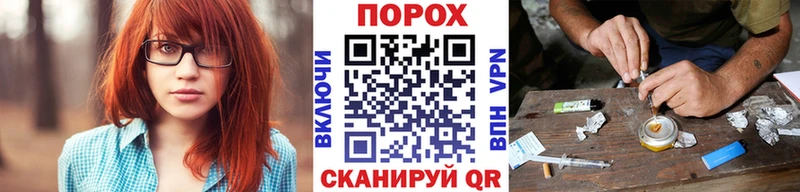 МЕТАМФЕТАМИН пудра  Беломорск 
