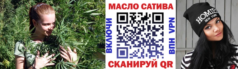 наркошоп  Беломорск  ТГК Wax 